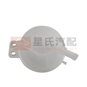 BYD E2/E3 Song PLUS EV D1 Dolphin Yuan PLUS joint <span class=keywords><strong>d</strong></span>'assemblage de réservoir <span class=keywords><strong>d</strong></span>'<span class=keywords><strong>eau</strong></span> auxiliaire Tengshi nouvelle pièce de voiture 12598290-00 EL-1311010 - Product Image 2