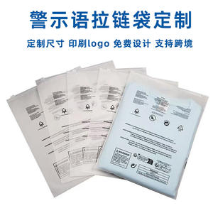 ถุงใส่เสื้อผ้าแบบซิปสั่งทำพิเศษ KGLLD33 สีขาว วัสดุใหม่ สำหรับจัดเก็บและบรรจุภัณฑ์เสื้อผ้า พร้อมส่งออก โรงงานกวางโจว - Product Image 5