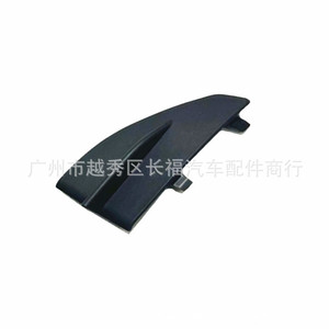 Grille inférieure triangulaire de pare-chocs avant Mazda, en plastique, gauche et droite, pour Mazda 6 2019 et plus - Product Image 2