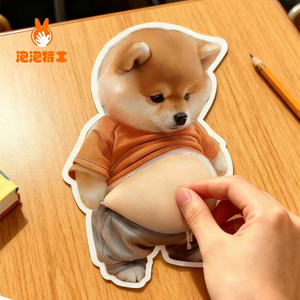 Autocollants créatifs anti-stress en forme de chien mignon et bouffant, autocollants 3D stéréo mignons, tendance et ludiques - Product Image 2