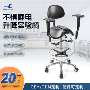 เก้าอี้นั่งทำงาน Hewei PU Saddle Chair IC181 แบบฐานห้าแฉก สำหรับกล้องจุลทรรศน์ในห้องแล็บ หรือเก้าอี้หมุนสำหรับทันตแพทย์ - Product Image 4