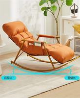 Fauteuil inclinable individuel moderne en métal, nouveau design, pour salon, confortable et relaxant, pour adulte, idéal pour appartement