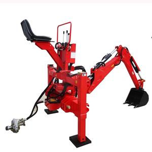 BH260 Seitenverschluss-Traktor Schleppbagger Bagger - Product Image 1