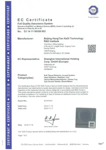 Ce Certificering Ziekenhuis Gynaecologie Chirurgische Instrumenten Wegwerp Instrumenten Baarmoeder Manipulator/Injector Multifunctioneel