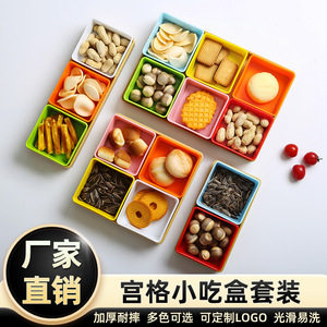 Divided Fruit Platter Snack Dish <b>Rack</b> For Bar KTV Hotel Coffee Tea Serving Tray Solid Color 3735 - Product Image 5