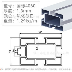 Deying National Standard 4060 Aluminum Alloy Support Square Tube Workbench <b>Frame</b> Automated <b>Furniture</b> Equipment Manufactured - Product Image 6