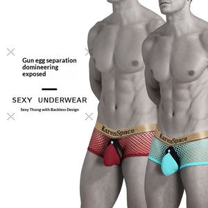 Boxers pour hommes à taille basse respirants en nylon, sexy et érotiques, directement de l'usine, pour l'exportation - Product Image 3