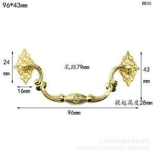 Alloy European Style Cabinet <b>Drawer</b> Handle 96x43mm Bar Shape Durable BD35 - Product Image 1