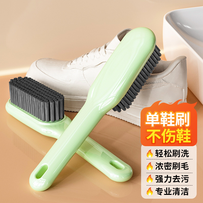 Grass green shoe brush