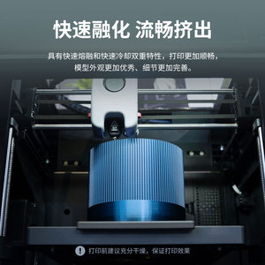 Filament Flashforge PETG 1 kg haute résistance, imperméable, pour impression 3D, modélisme et design industriel - Product Image 3