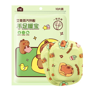 Self Heating Hand Foot Warmer 45C Constant Temperature 6H Warmth Wearable Unisex Winter Warmth - Product Image 5