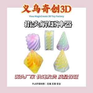 Ensemble de cubes anti-stress en plastique, jouet pour soulager le stress, 8 à 13 ans, unisexe, article très vendu à l'international - Product Image 2