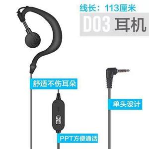 Casque intra-auriculaire Baofeng BF-T1 pour talkie-walkie, à un seul trou, avec suppression du bruit, accessoire audio - Product Image 3