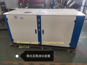Lachgas-Installatie 160Kg Per Uur Voor Industrieel Gebruik Laag Stroomverbruik - Product Image 4
