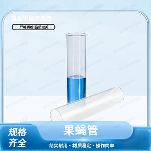 Tubes à essai en plastique transparent 25x95mm, matériau PS PP, bouche plate, paquet de 100 pièces - Product Image 2