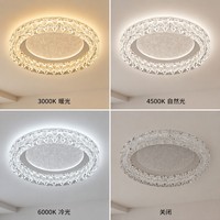 Plafonnier d'intérieur LED à thème spatial ludique, 3 couleurs changeantes, pour chambre d'enfant, bureau, luminaire à éclairage chaud