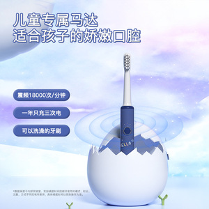 Electric Toothbrush For Kids Cartoon Style Rechargeable Type C IPX7 Waterproof 3 12 Years Old - Product Image 5