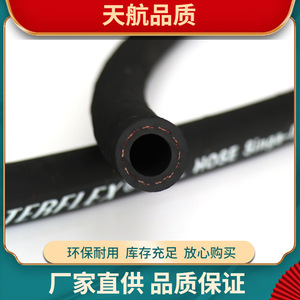 สายยางถักเส้นใยชั้นเดียว 1.23mpa -40 ถึง 100C ยางไนไตรล์ สำหรับน้ำมันไฮดรอลิกและทนต่อไอน้ำ - Product Image 5