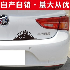 Vinilos reflectantes personalizados para coches, pegatinas magnéticas publicitarias para cristales y carrocerías de coches con impresión a la moda. - Product Image 3