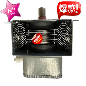 <b>Own</b> Brand Air Cooled Magnetron 2M248K Industrial Microwave Power Supply Transmitter Head 10kW Full Inspection - Product Image 4