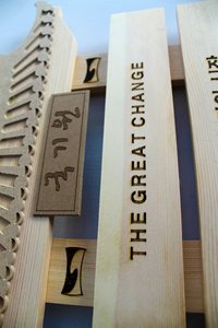 Expositor de espuma de madera rústica personalizado para cinturones, unisex, para artes marciales: Taekwondo, <span class=keywords><strong>Karate</strong></span>, Judo, BJJ, Jiu-Jitsu, tipo rompecabezas - Product Image 5