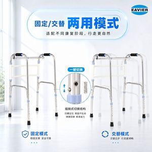 Déambulateur à quatre roues en acier inoxydable Ivy Walker pour personnes âgées, aide à la mobilité - Product Image 2