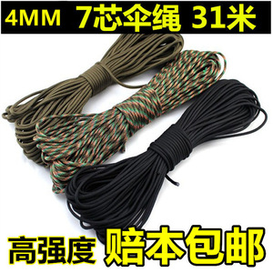 550 Paracord 7 Strand 4mm 30m Outdoor Camping Survival Rope Tent <b>Tarp</b> Cordage - Product Image 5