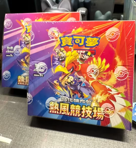 Pack d'amélioration officiel PTCG SV9A Heat Wave Arena, <span class=keywords><strong>jeu</strong></span> <span class=keywords><strong>de</strong></span> cartes à collectionner japonais, cadeau pour enfants - Product Image 1