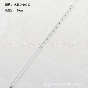Thermomètre à alcool Wande Guanglian en verre, 0-100, 0-200, 0-300 Celsius, rouge, pour usage pédagogique - Product Image 4