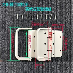 Charnières de balcon en alliage de titane-magnésium et d'aluminium robustes, grandes, pliantes, à double poignée, accessoires pour portes et fenêtres en verre - Product Image 4