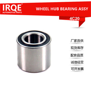 Unidad de Rodamiento Automotriz Irqe 4C20 para Cubo de Rueda Nissan Sunny 27KWD02, Pieza de Repuesto - Product Image 4