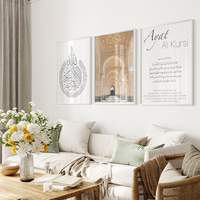 Peinture murale d'art islamique, calligraphie, Ayat Al-Kursi, Coran, Maroc, affiches pour porte