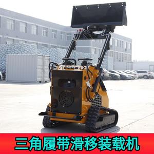 Minicargadora Compacta para Exportación, Multifuncional, para Excavación de Zanjas y Remoción de Ramas - Product Image 3