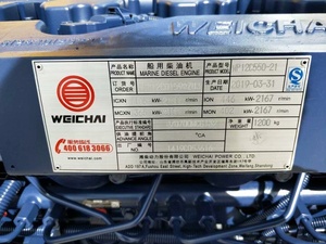 สินค้าขายดี เครื่องยนต์ทางทะเล 400 แรงม้า รุ่น WP12C400-18(E) สำหรับเรือประมง สำหรับการเดินทางทั่วโลก - Product Image 6