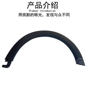 Bmw Mini F55 F56 <b>Wheel</b> Arch Trim Abs Plastic <b>Replacement</b> Parts For Car Body Repair - Product Image 3