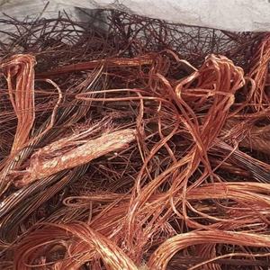 Alambre de cobre de chatarra de alta calidad 99.95%-99.99%, hoja de cobre disponible al por mayor/Chatarra de alambre de cobre 99.9% - Product Image 3