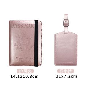 Juego de Funda para Pasaporte y Etiqueta de Equipaje de Cuero PU con Diseño de Logotipo Personalizado al por Mayor para Parejas, Regalo de Viaje - Product Image 1