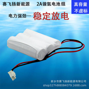 Ni-Mh <b>Battery</b> Pack 1800Mah 3.6V <b>AA</b> <b>Rechargeable</b> For Toys - Product Image 3