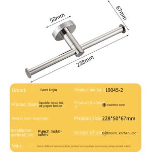 Portarrollos <span class=keywords><strong>de</strong></span> papel higiénico <span class=keywords><strong>de</strong></span> acero inoxidable 304 <span class=keywords><strong>de</strong></span> doble cabezal minimalista moderno para el hogar, cocina y baño, diseño transfronterizo - Product Image 2