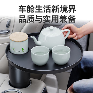 Suitable for Tesla and Li Auto, this multi-functional <b>cup</b> <b>holder</b>, <b>car</b> storage rack, tray, and interior table is perfect for - Product Image 3
