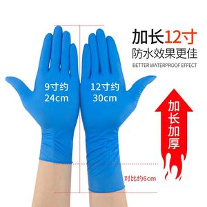 Guantes de nitrilo de 12 pulgadas, extra largos, gruesos, impermeables, para limpieza del hogar, cocina, electrónica y taller - Product Image 1