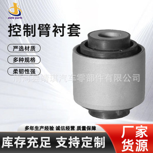 Buje de brazo de control 52390-SWA-A00 para Honda, pieza de repuesto para brazo oscilante - Product Image 5