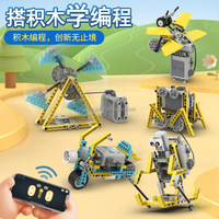 755 Uds STEM eléctrico DIY Robot juegos de bloques de construcción Unisex niños educativo plástico ciencia caja de juguete electrónico 8 modelos