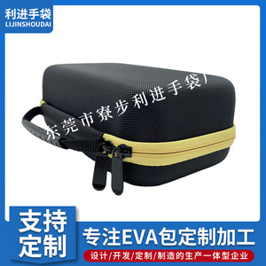 Fluke Multimeter Storage Bag F117C F17B F115C Shockproof <b>EVA</b> Tool Case 7 Inch Digital Electronics Protection Case - Product Image 4