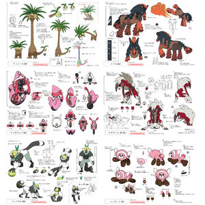 Коллекционные карточки PY Polaroid Origin 4.0 Eif Baby: фотопленка, игровые карты, подарки, настольная игра Eif Baby Pokemoned - Product Image 5