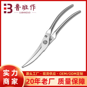 Stainless Steel <b>Kitchen</b> <b>Scissors</b> Straight Head Non Slip Home Use Multi Functional Fish Scale Scraper - Product Image 5