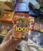 Jeu de cartes à collectionner Pokémon - Ensemble pré-constitué de 100 pièces - Version chinoise simplifiée - Deck de démarrage Épée et Bouclier - 100 cartes prêtes à jouer - Deck pré-constitué