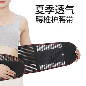 Ceinture de soutien lombaire avec renfort en plaque d'acier, respirante et réglable pour le soutien du dos, usage adulte, noire YS003 - Product Image 5