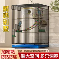 Cage à oiseaux complète Parrot Birdcage, modèle Villa, motif Tigre, pour Nymphéas, cage en métal, cage de reproduction, nid pour oiseaux, boîte de reproduction, cage pour animaux de compagnie