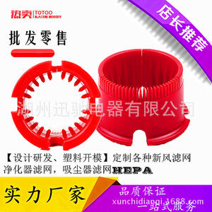 Brosse à rouleaux Roomba série 5/6/7, cylindre de nettoyage en plastique rouge, usage domestique, forte compatibilité - Product Image 4